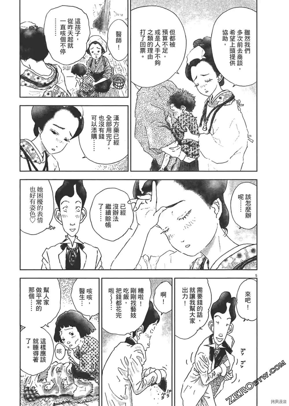 第150页