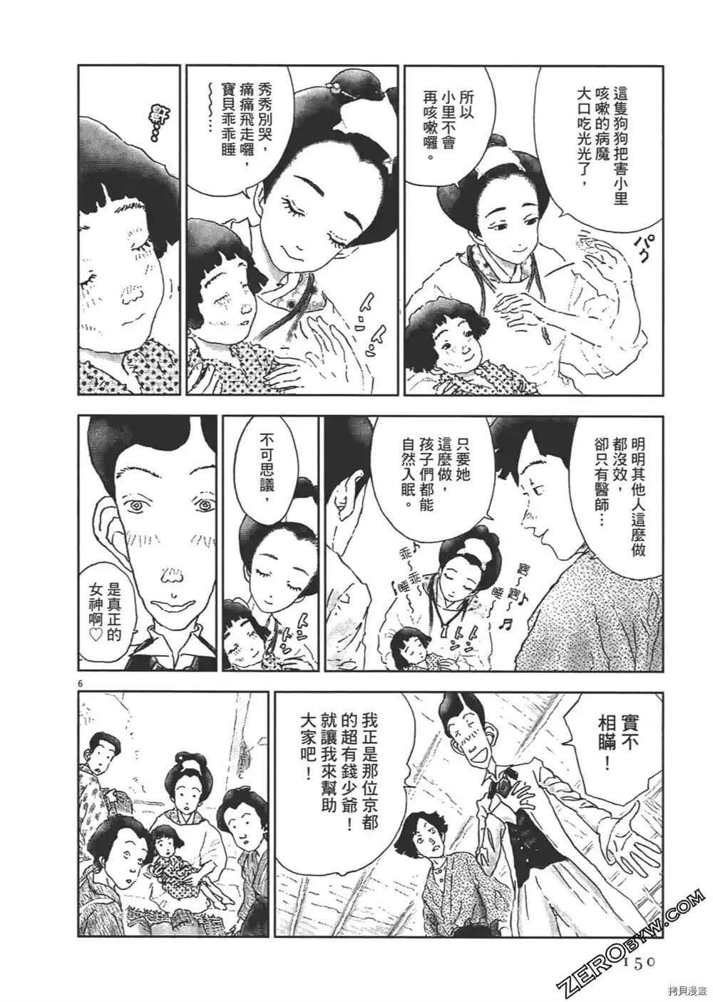 第151页
