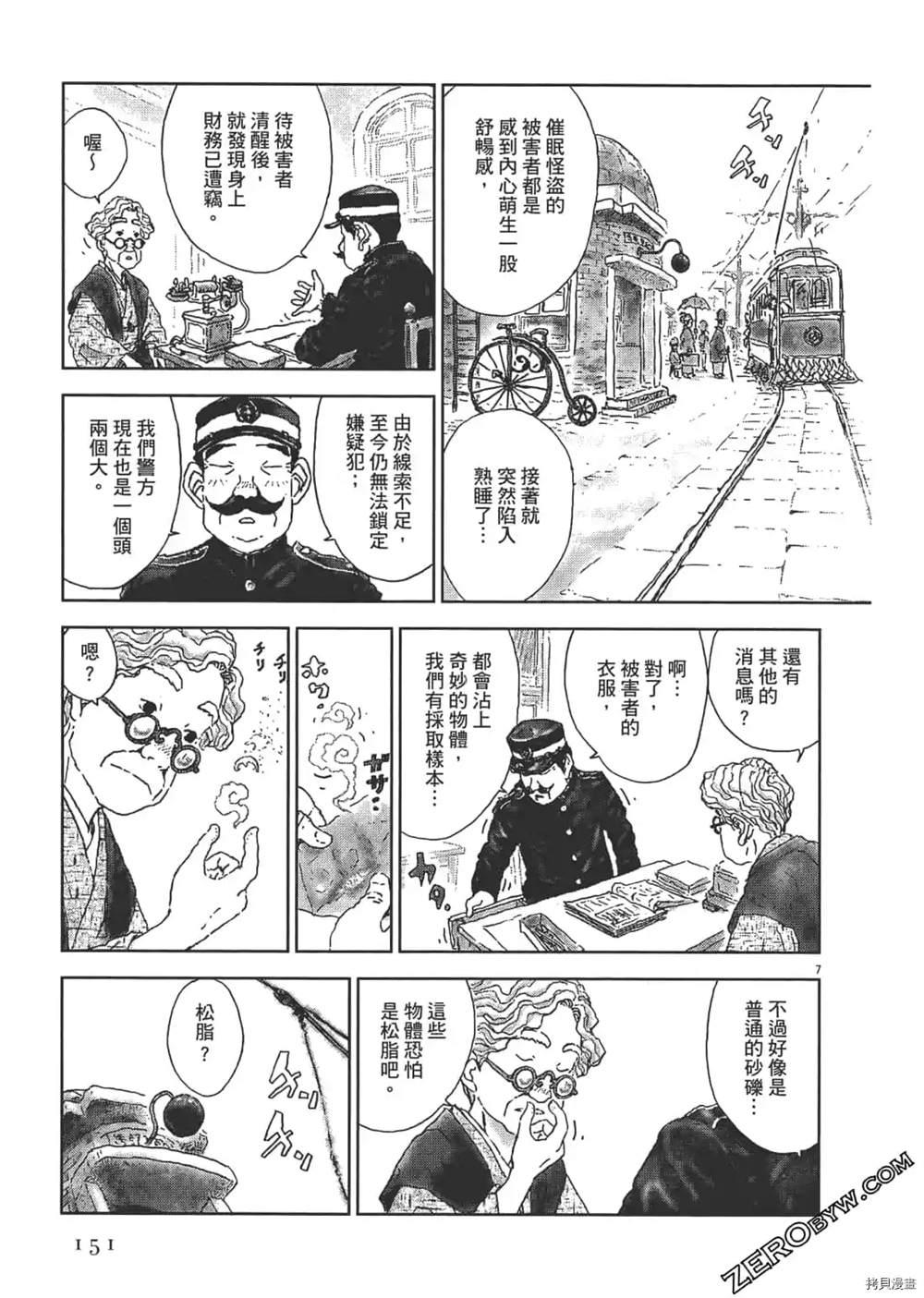 第152页
