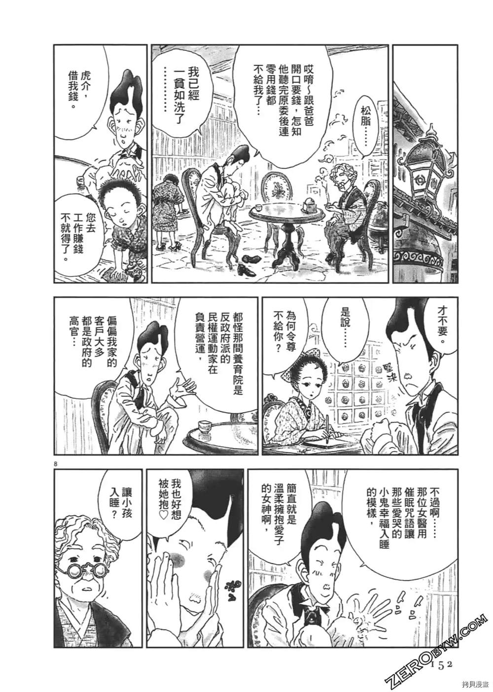 第153页