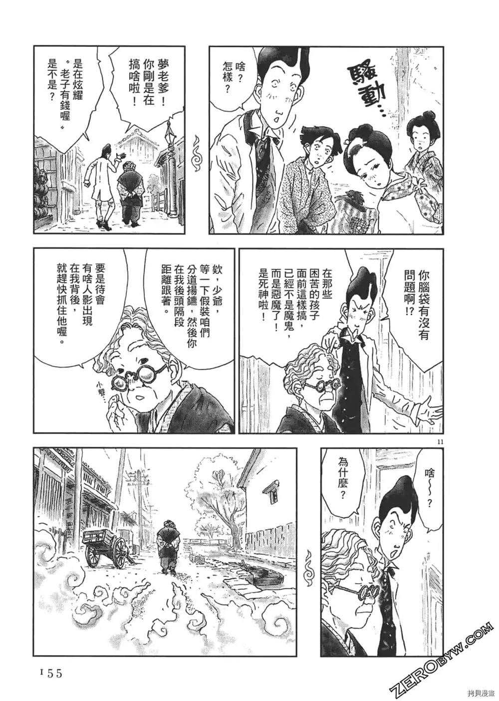 第156页