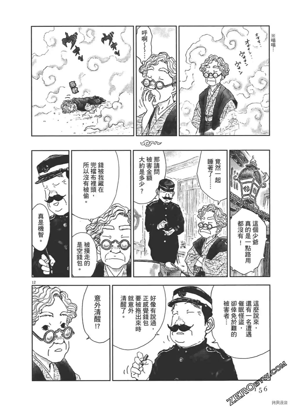 第157页