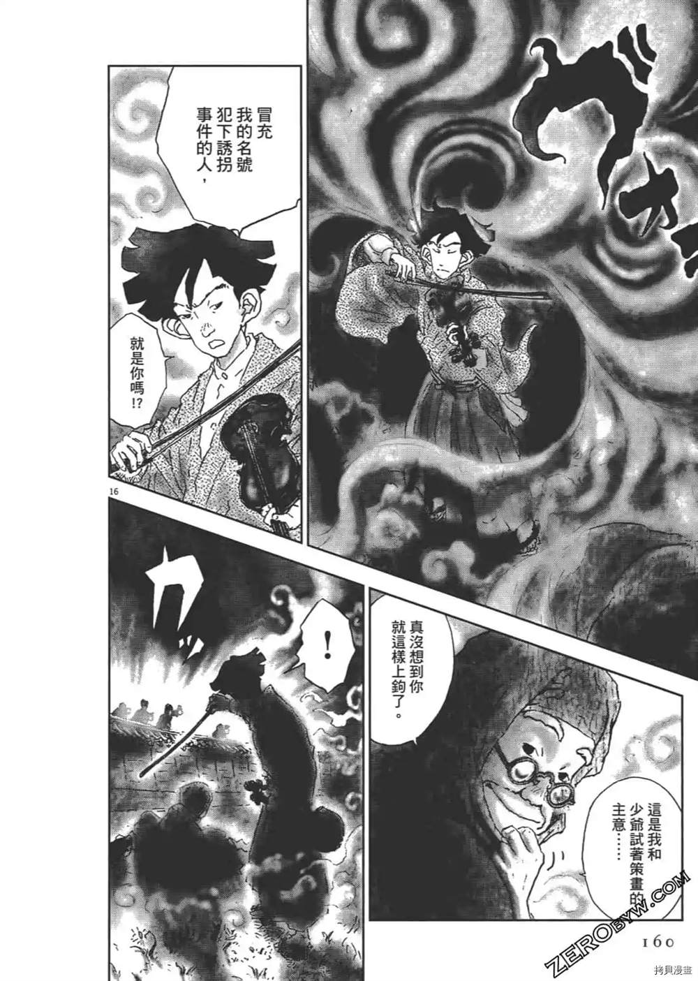 第161页