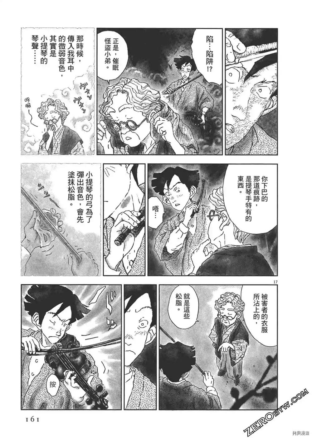 第162页