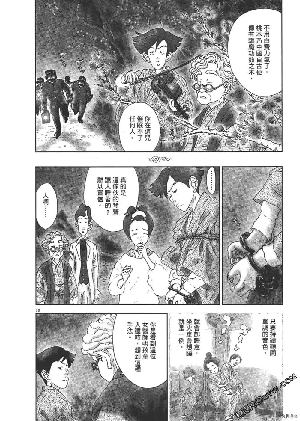 第163页