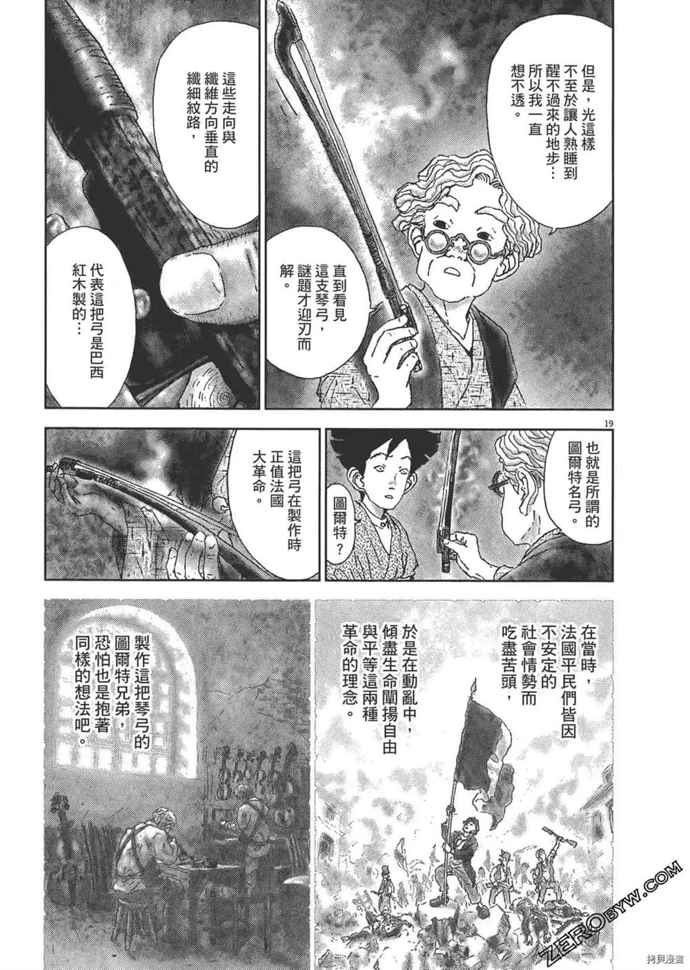 第164页