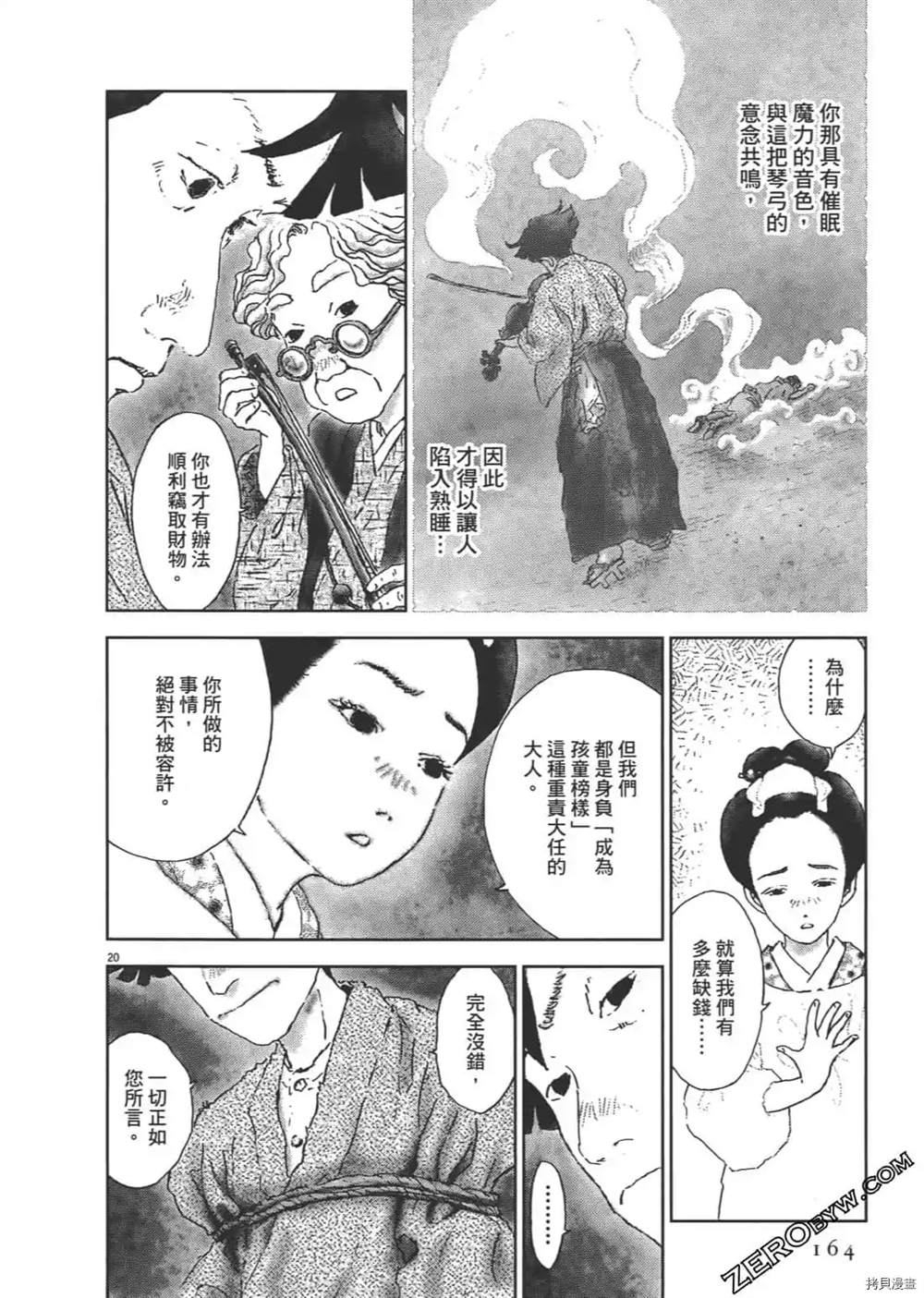 第165页