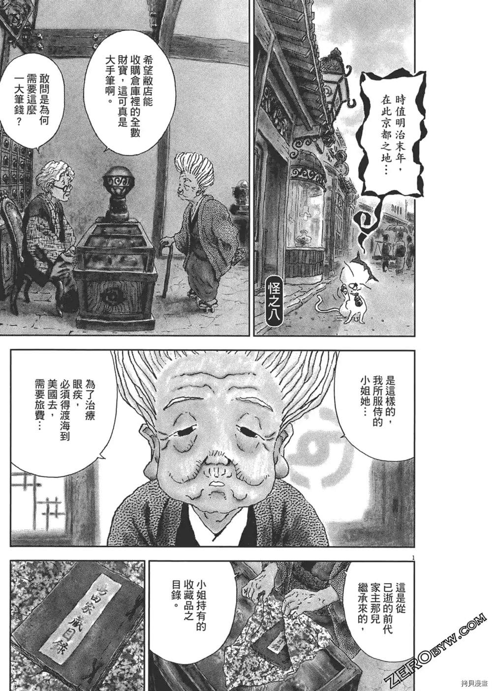 第168页