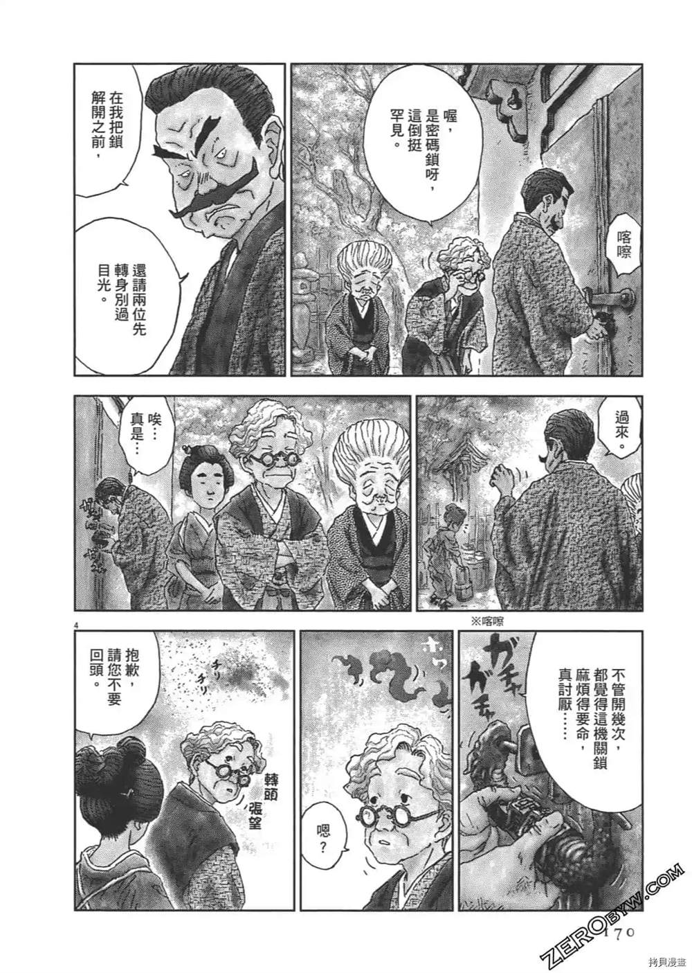 第171页