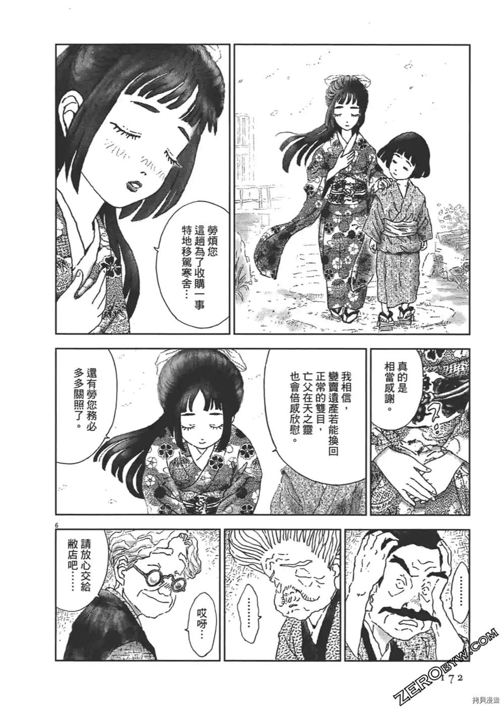 第173页