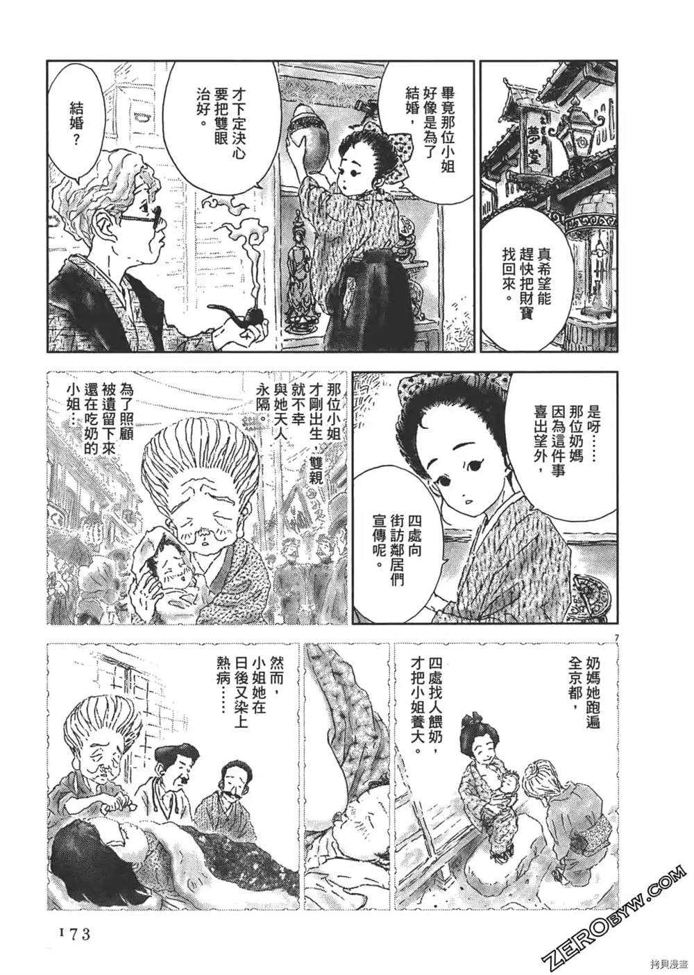第174页