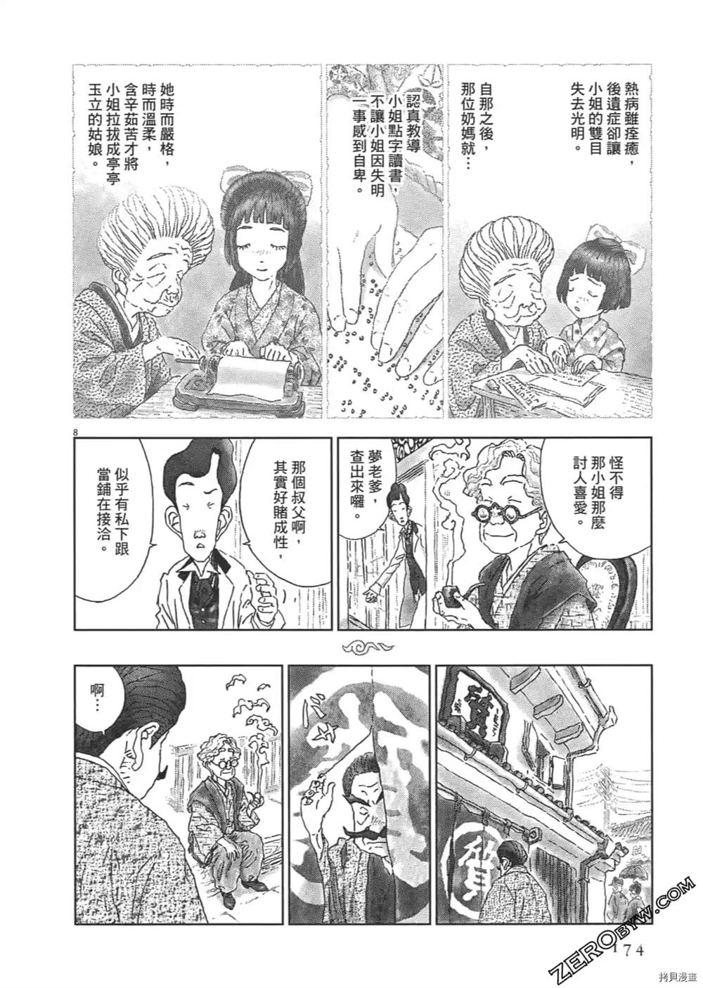 第175页