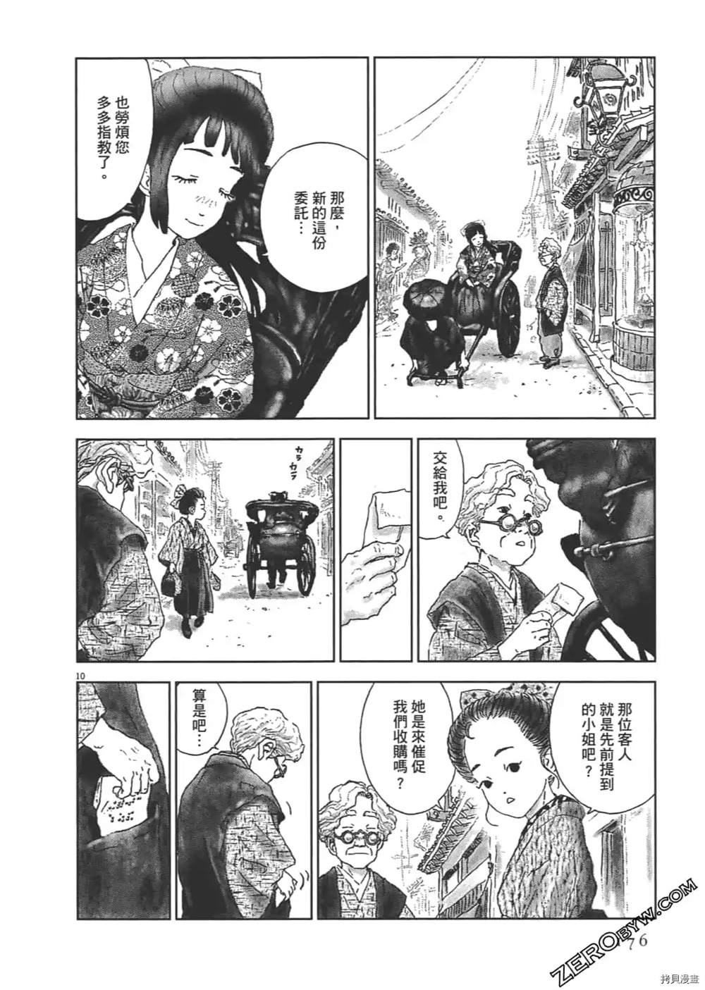 第177页