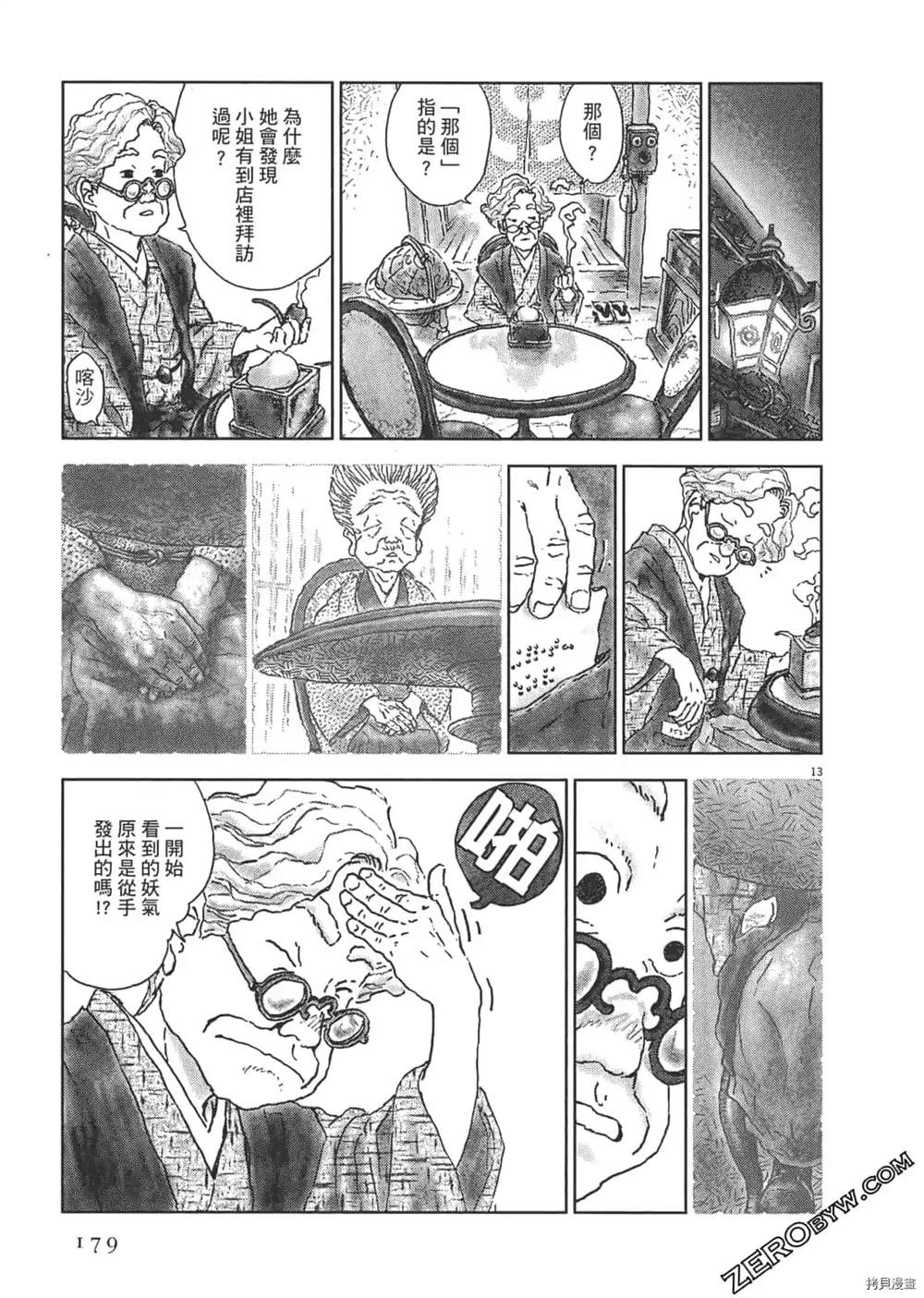 第180页
