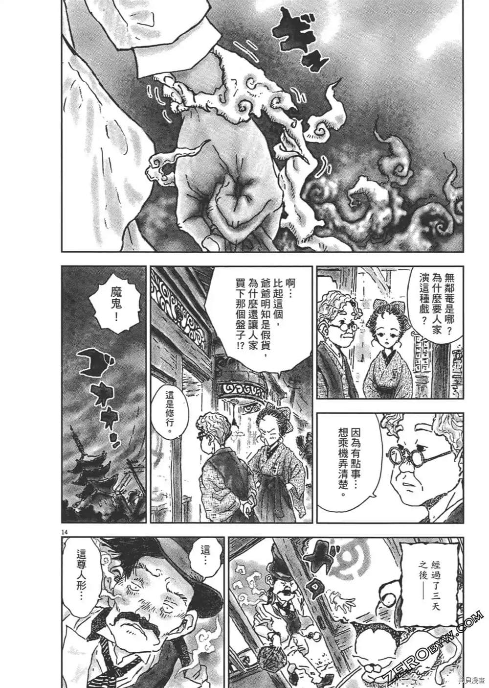 第19页