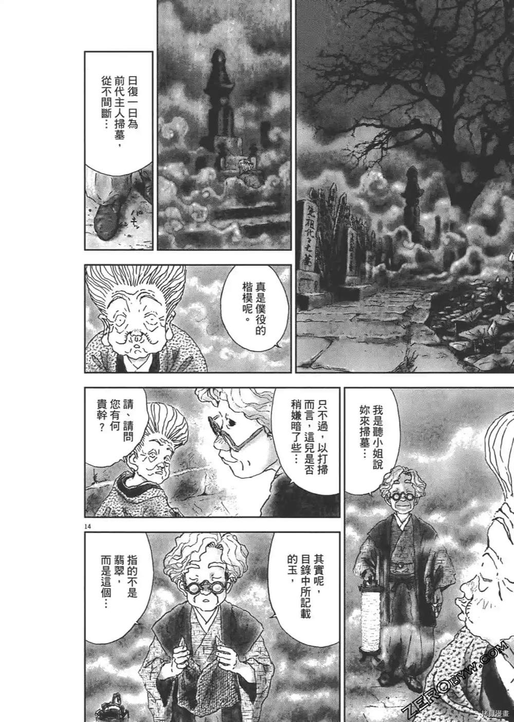 第181页