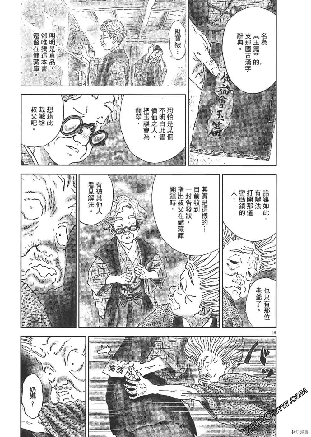 第182页