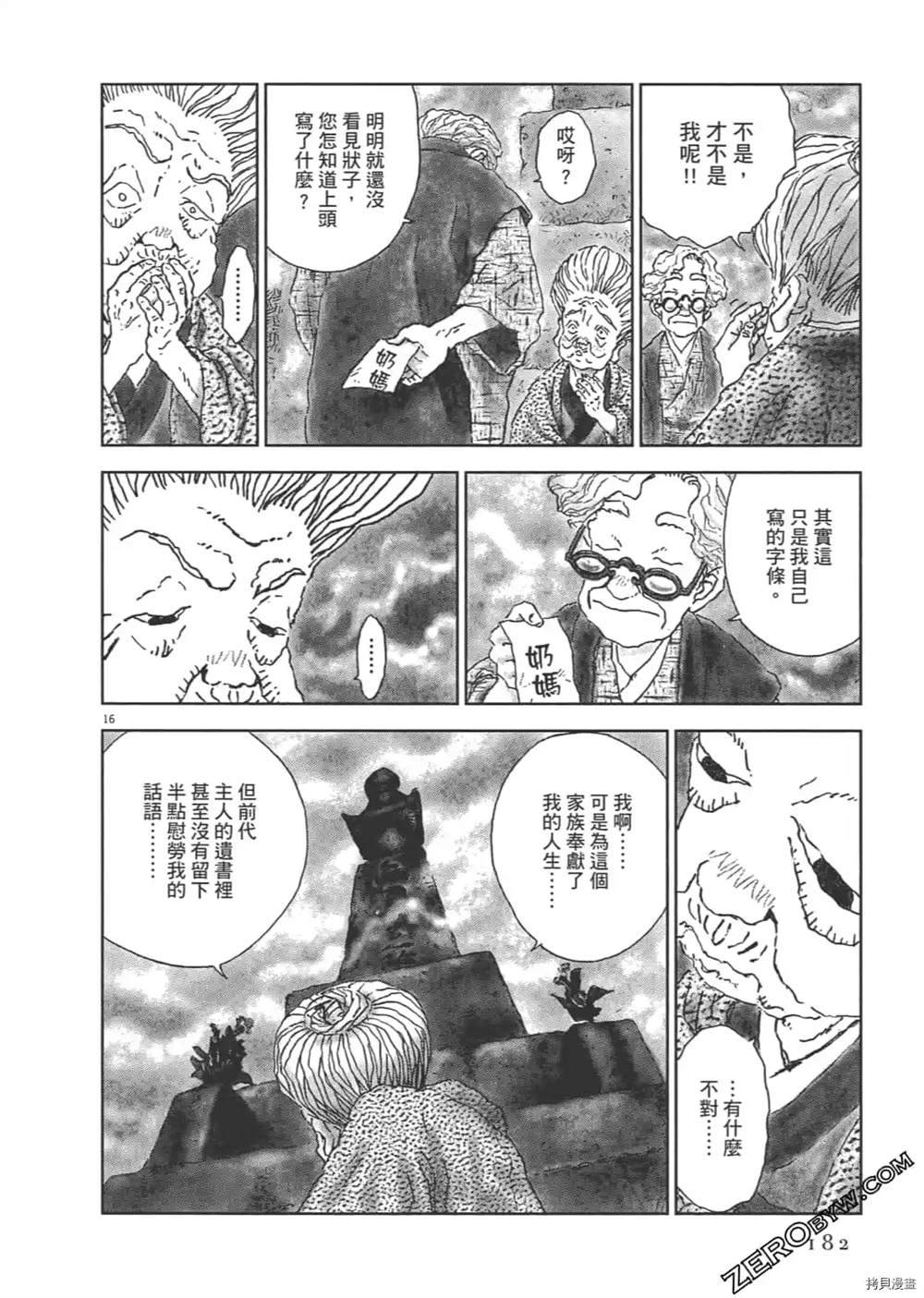 第183页