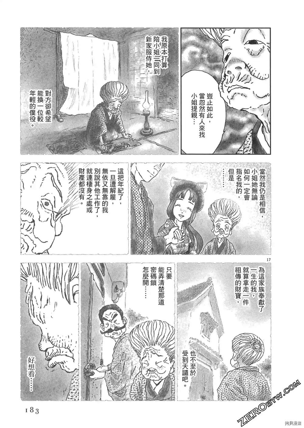 第184页