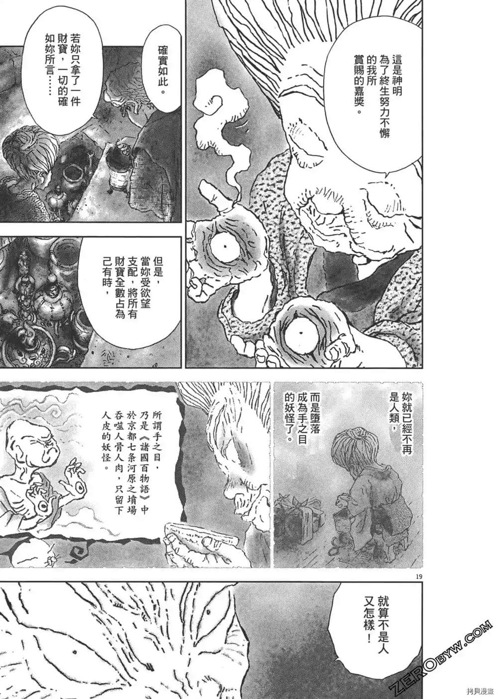 第186页