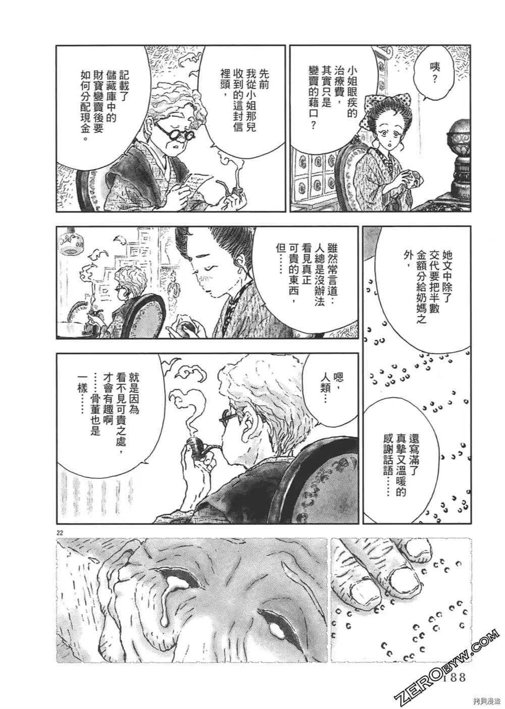 第189页