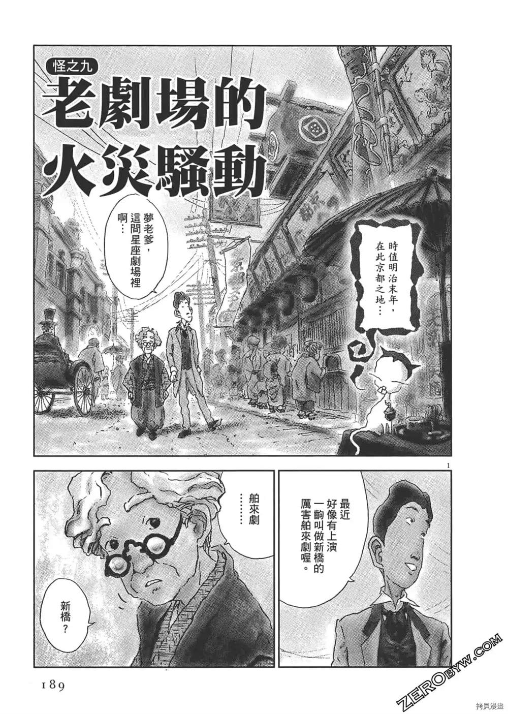 第190页