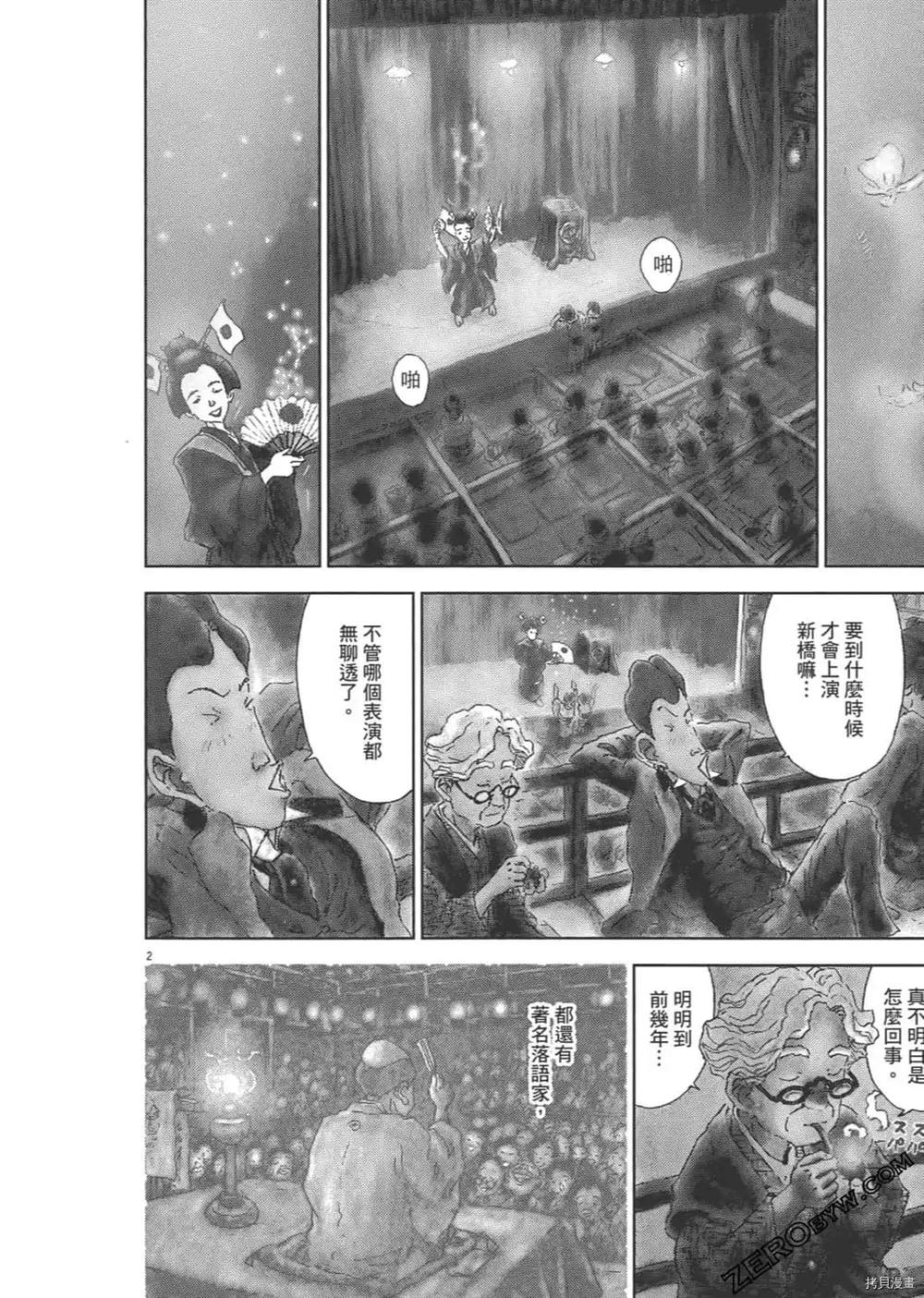 第191页