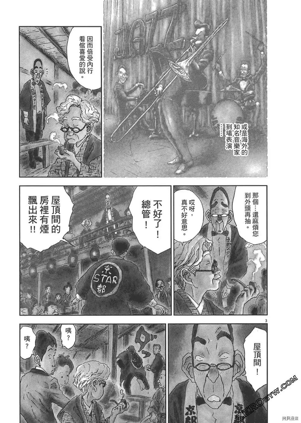 第192页
