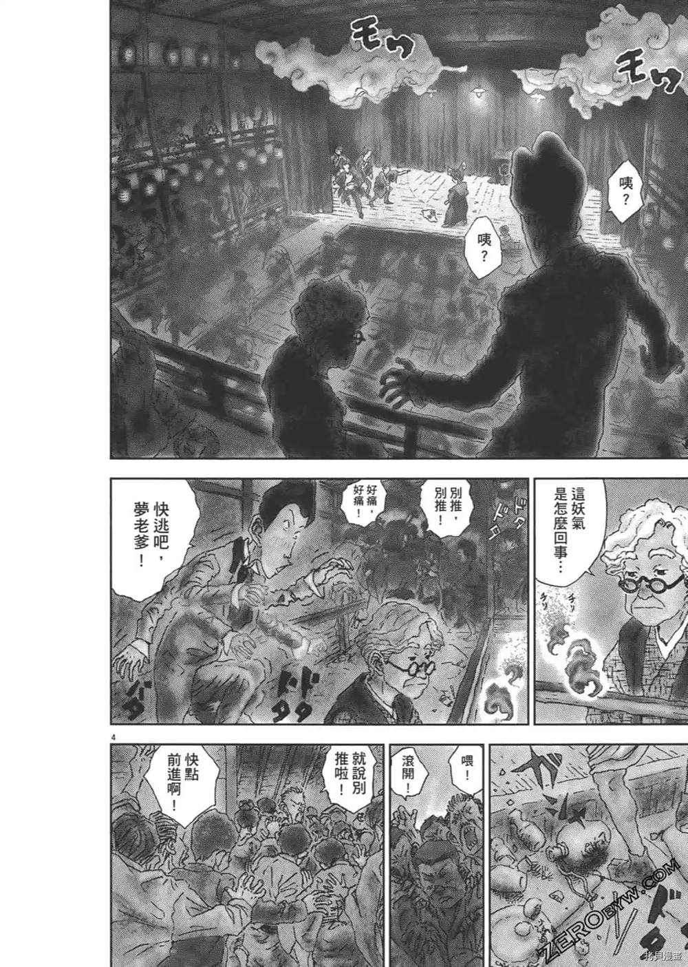 第193页