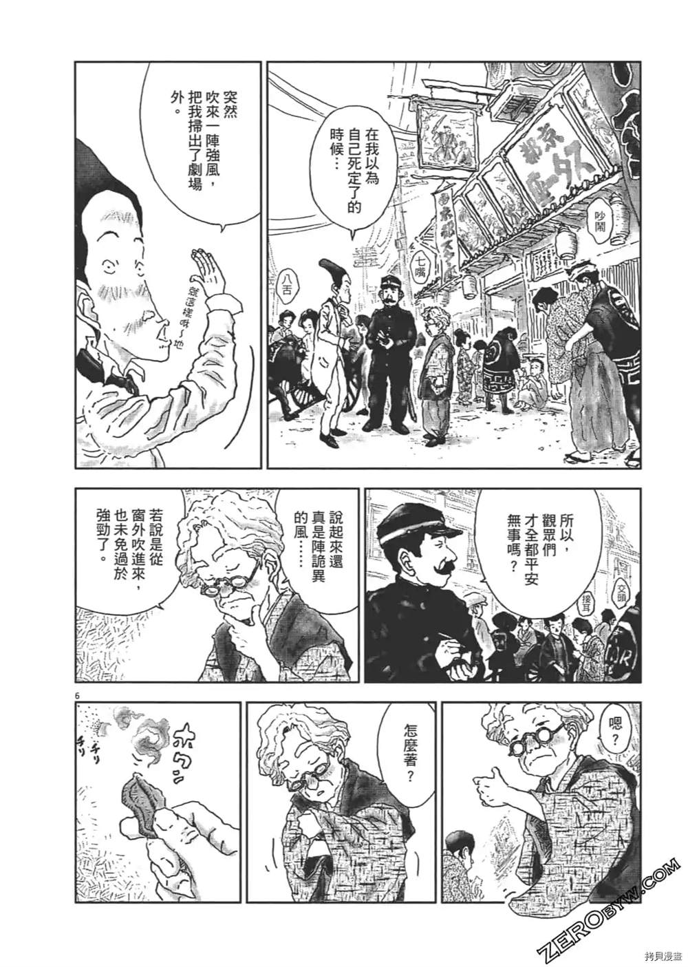 第195页