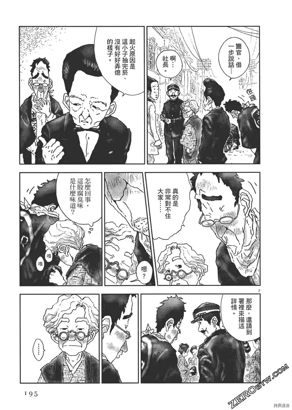 第196页