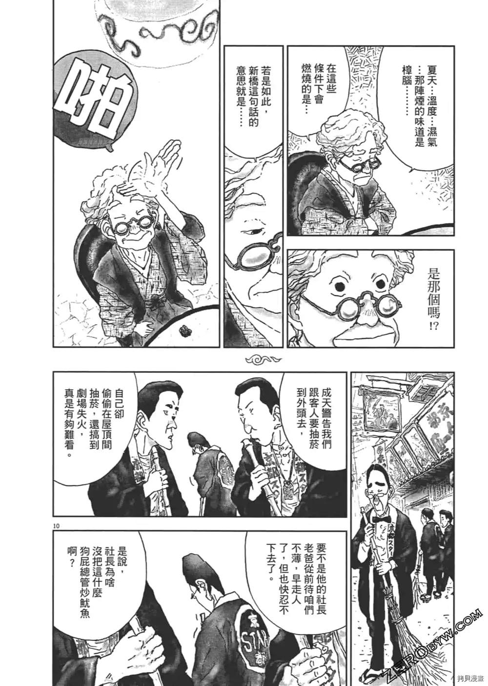 第199页