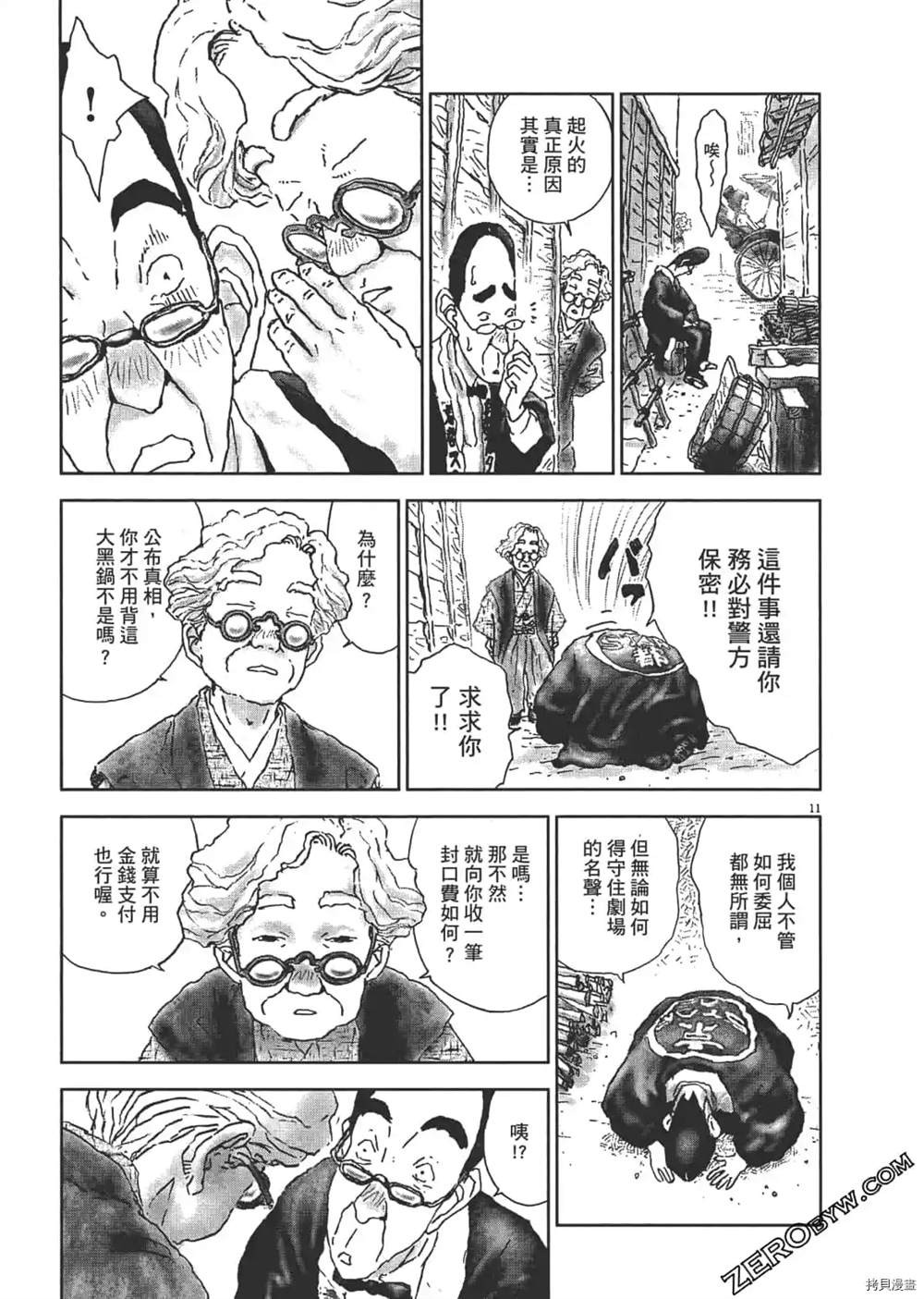 第200页
