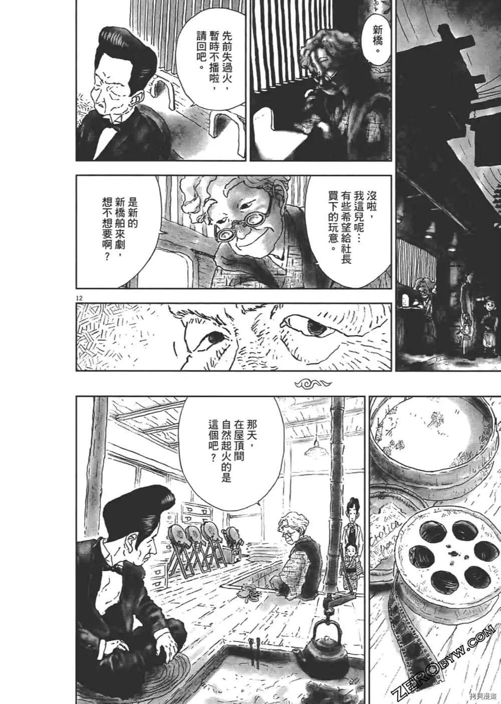 第201页