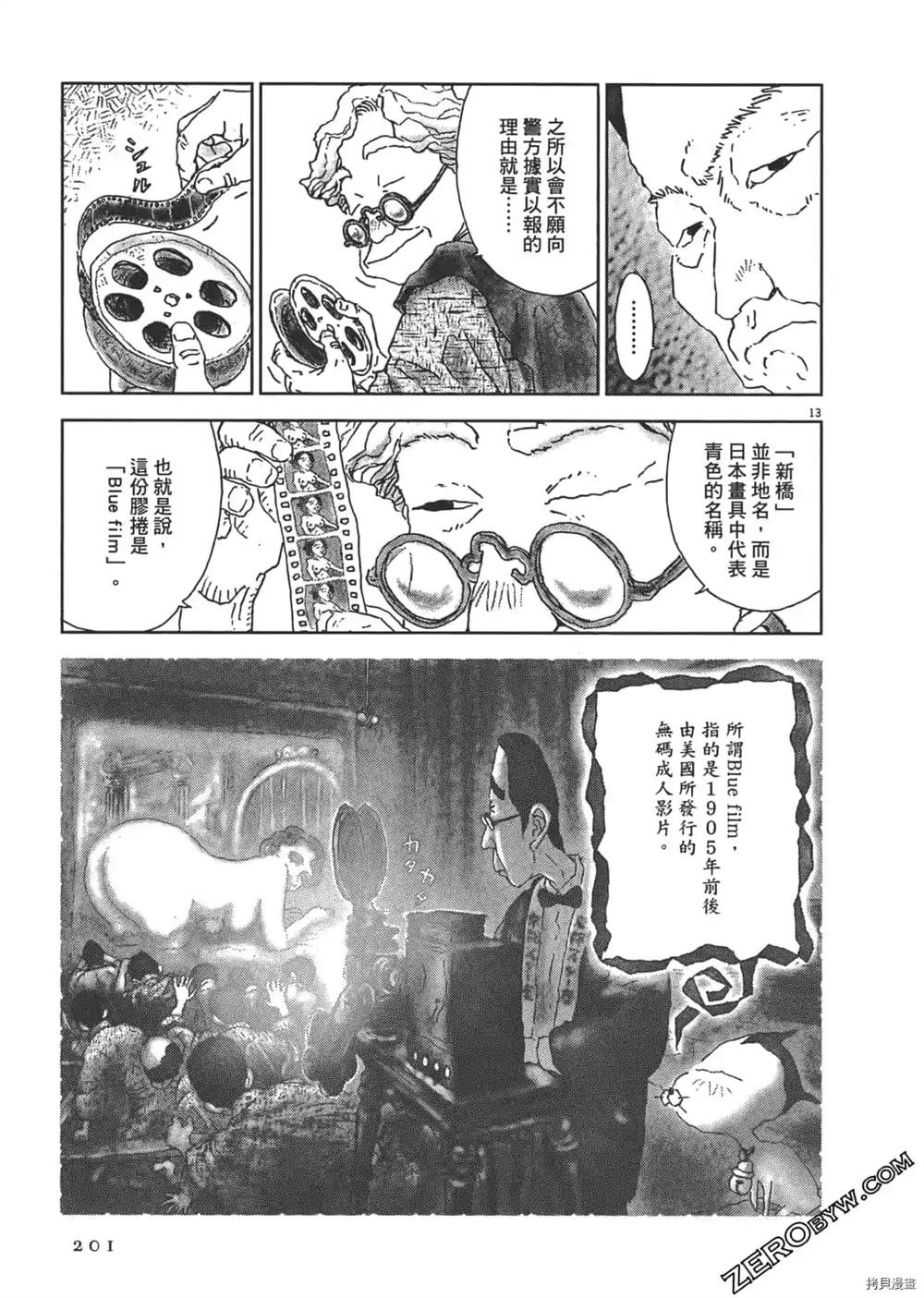 第202页