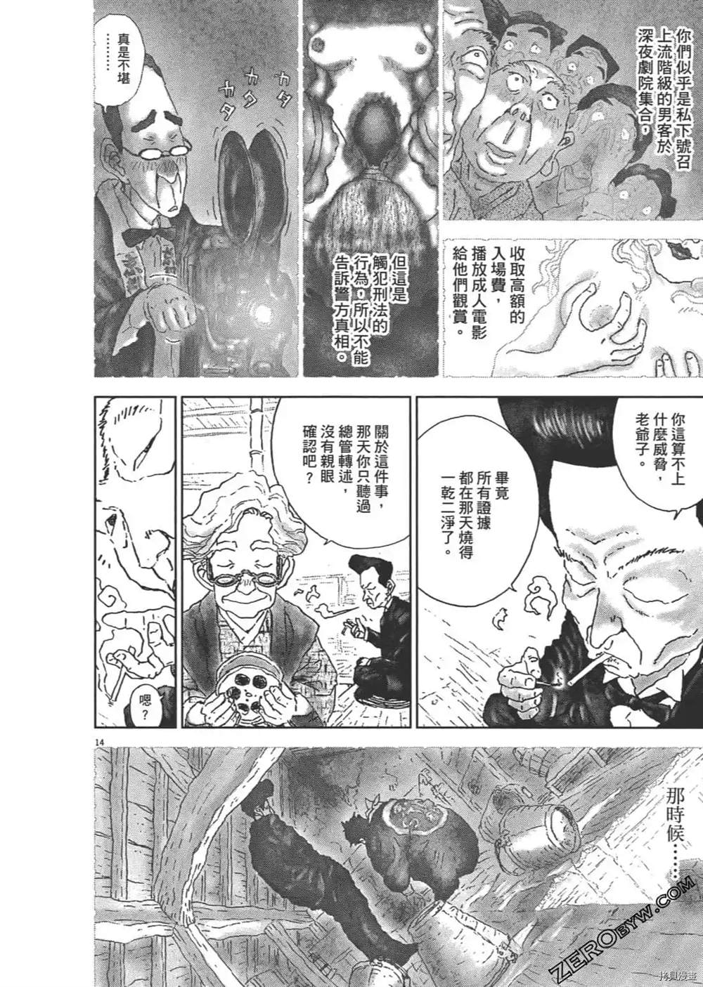 第203页