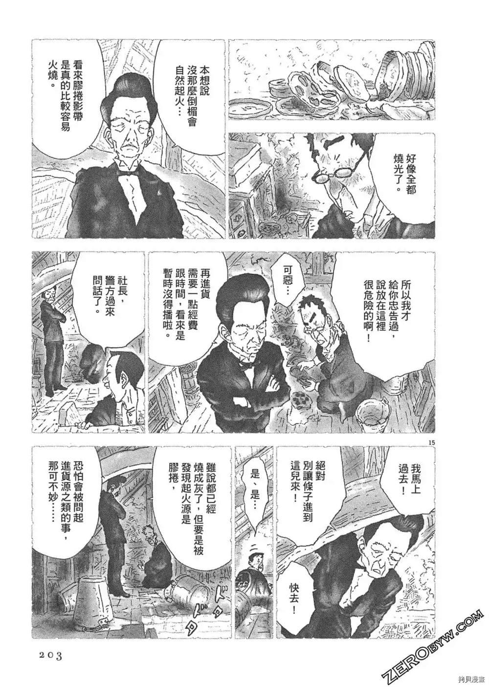 第204页