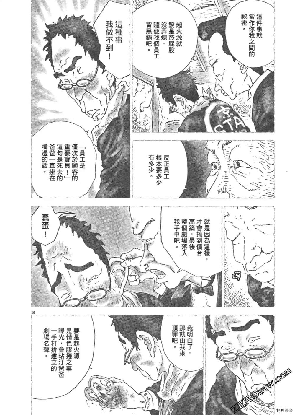 第205页