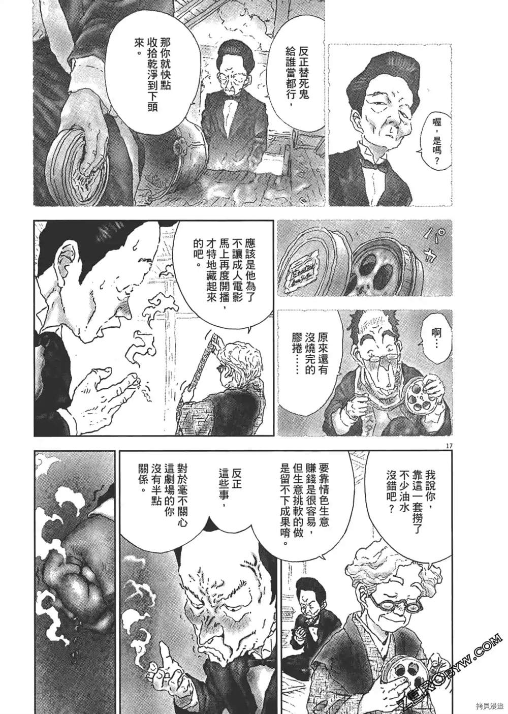 第206页