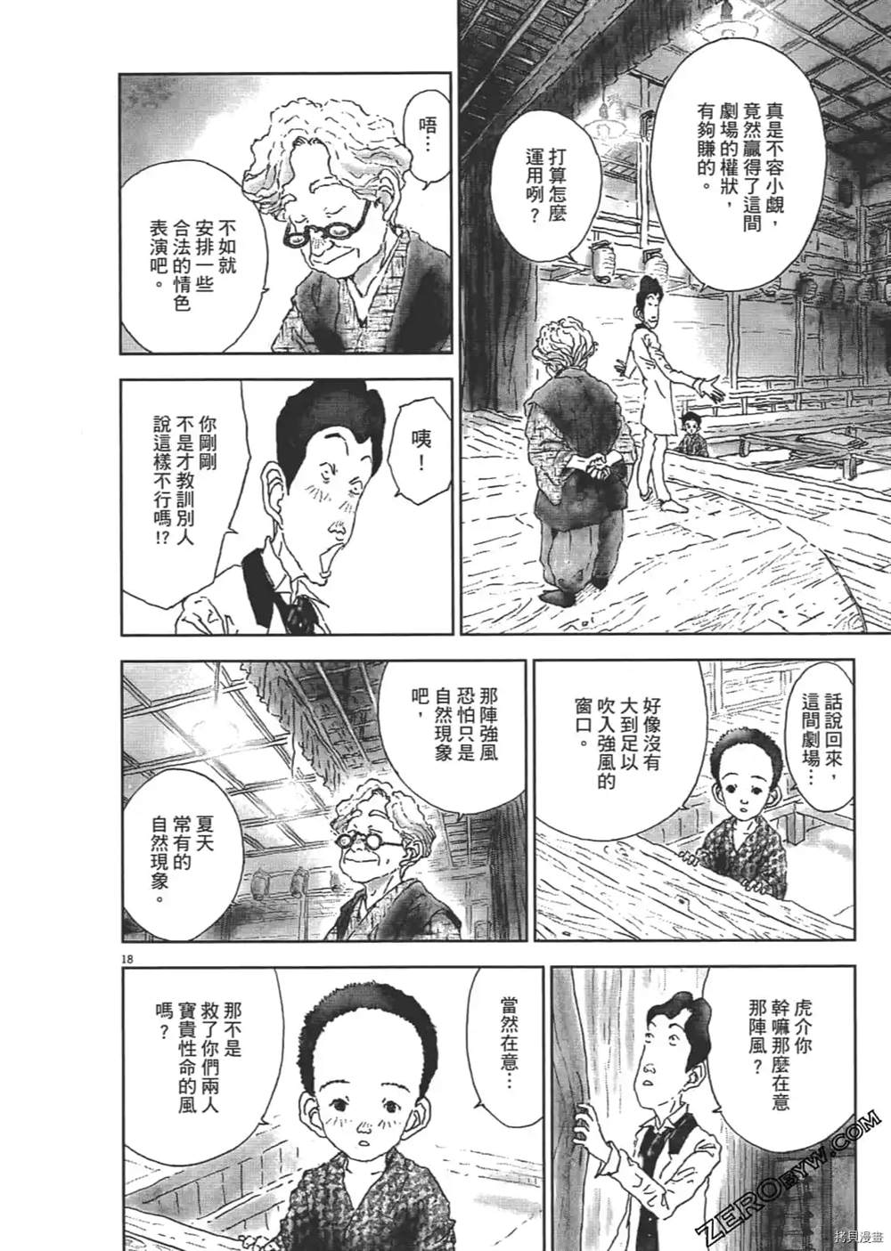 第207页