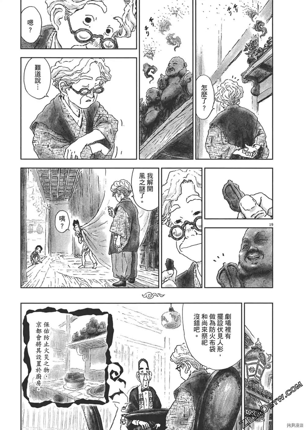 第208页
