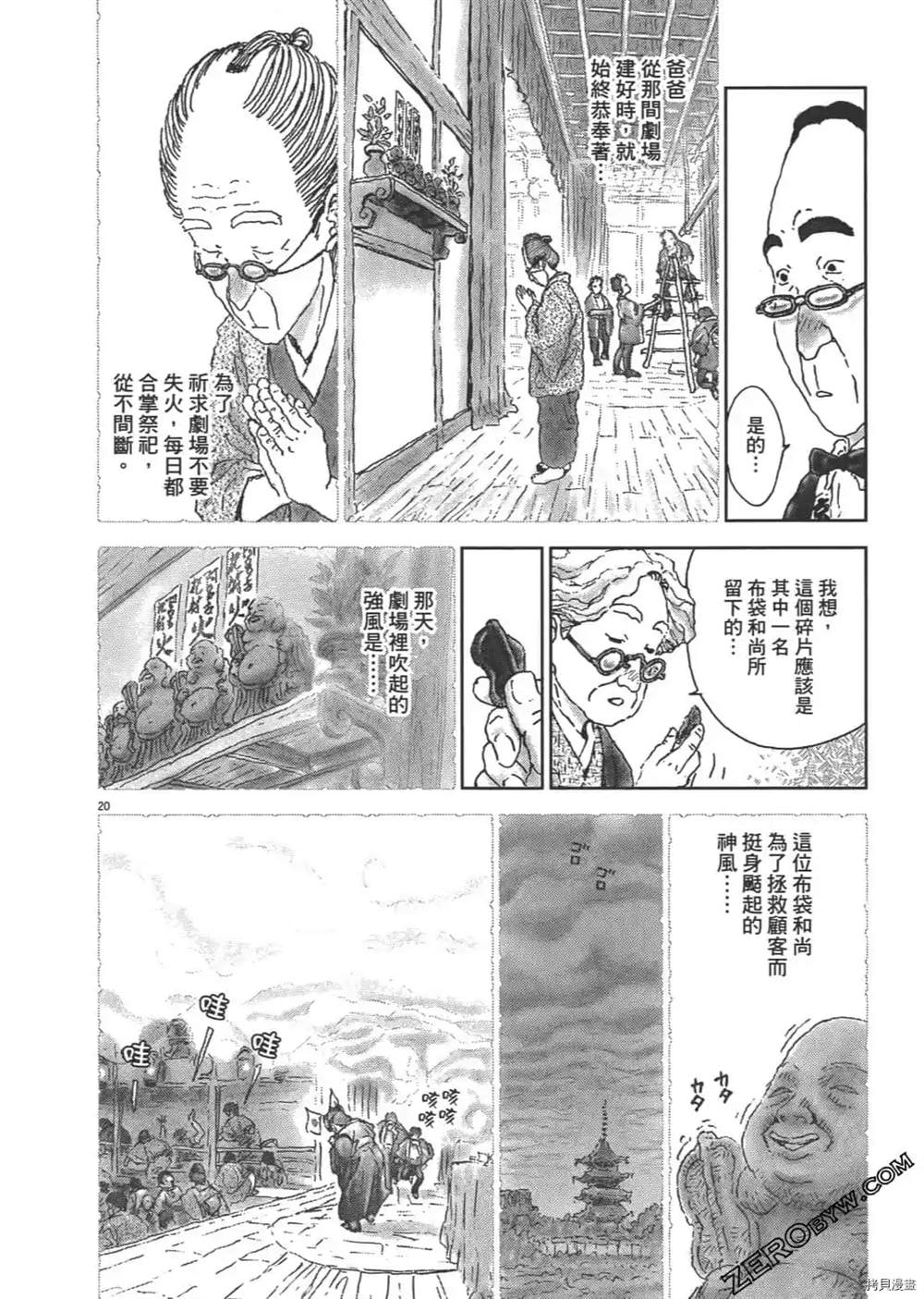 第209页