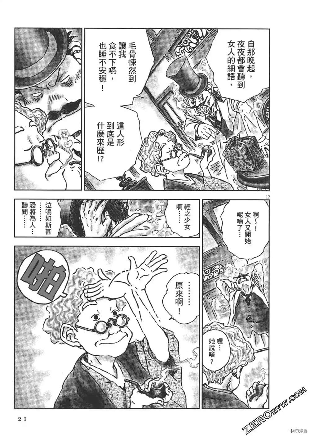 第22页