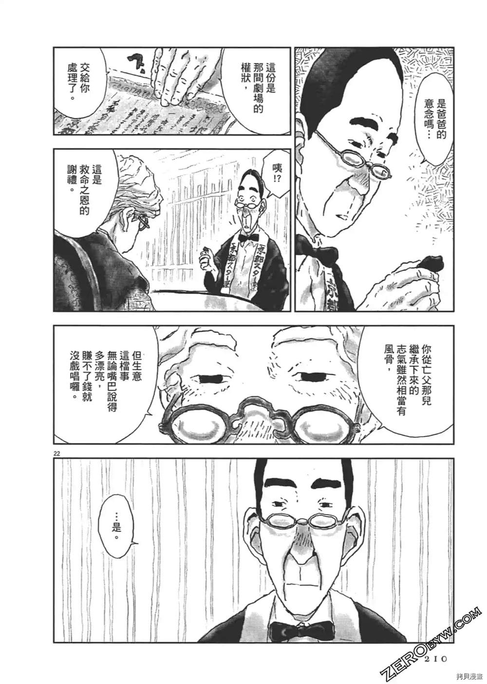 第211页