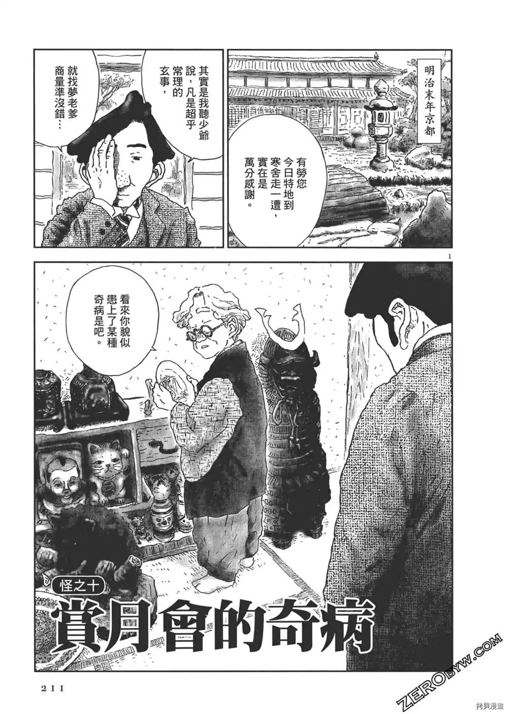 第212页
