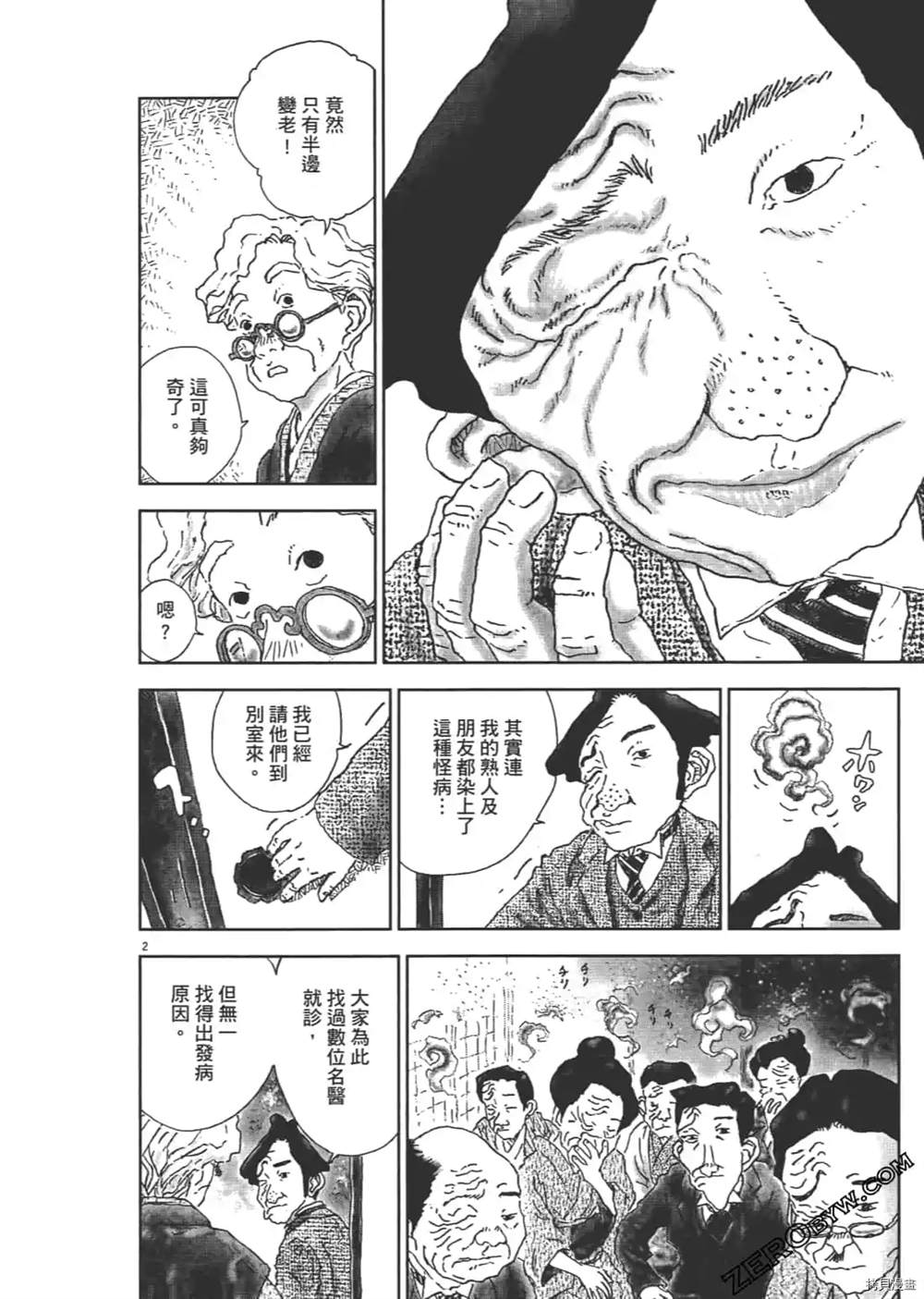 第213页