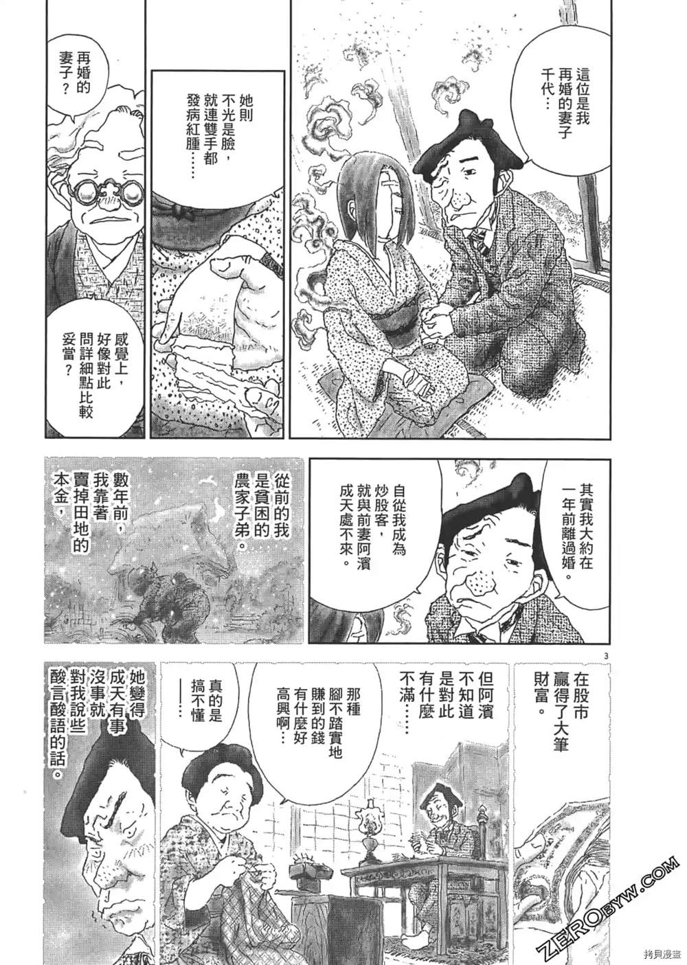 第214页