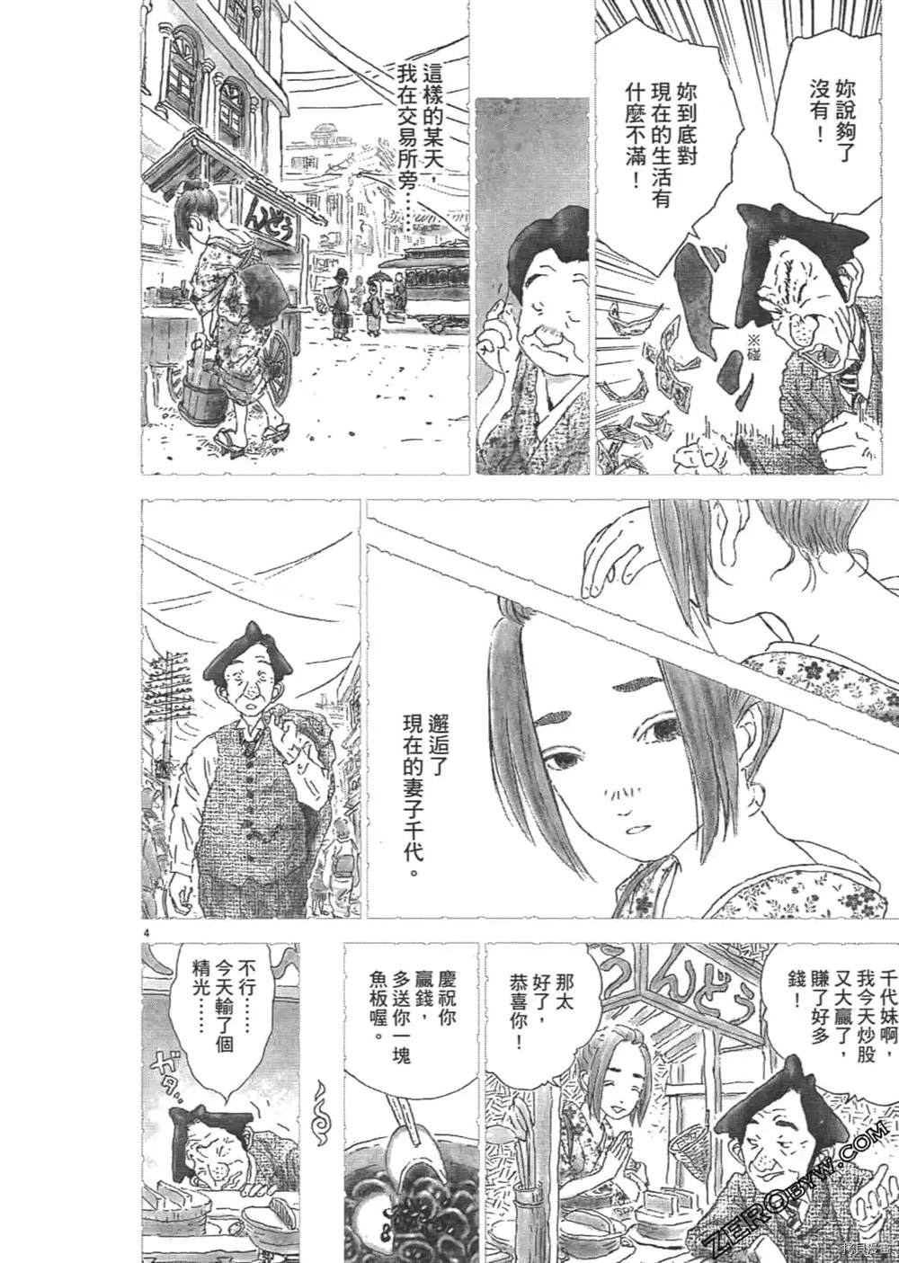 第215页