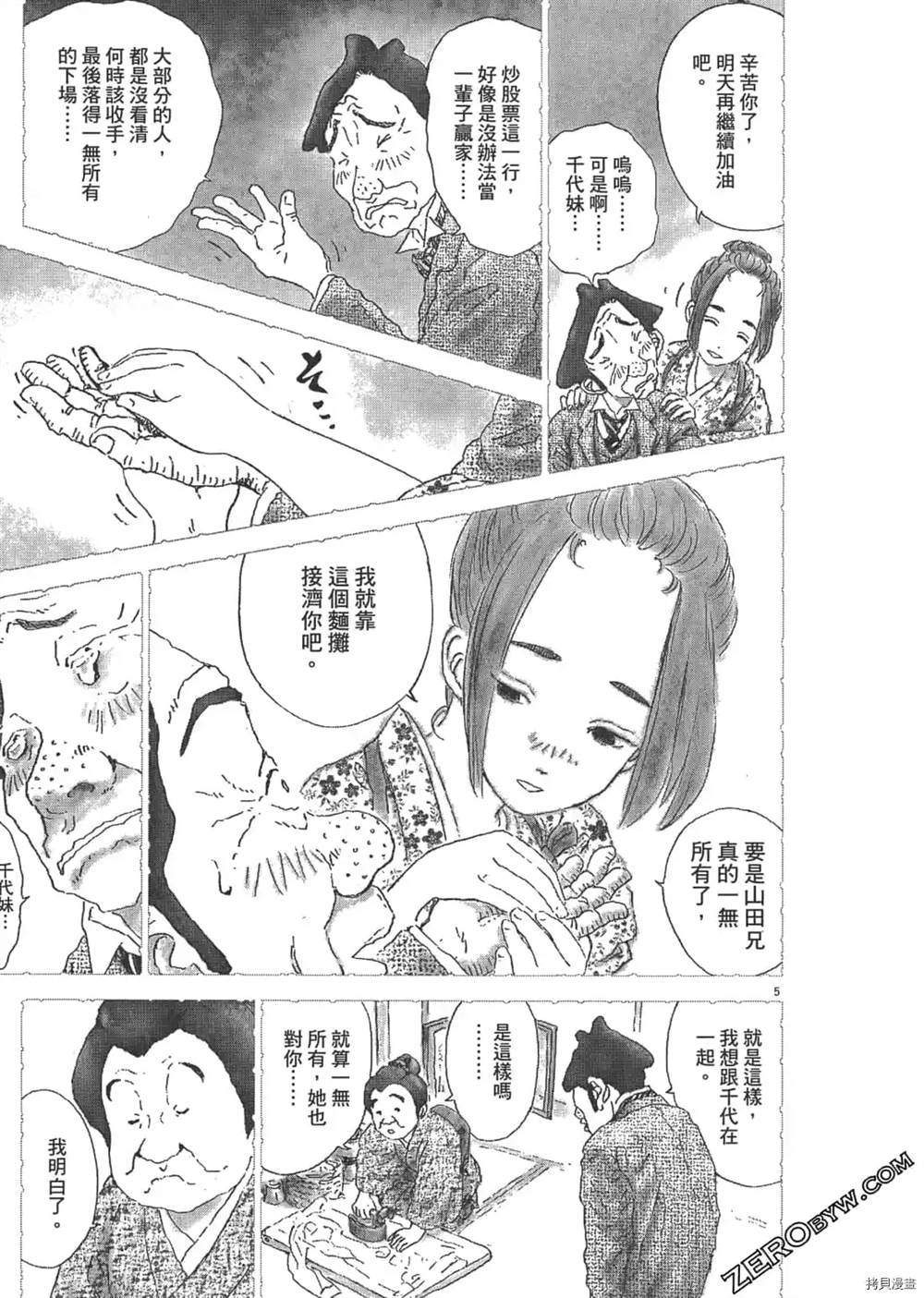 第216页