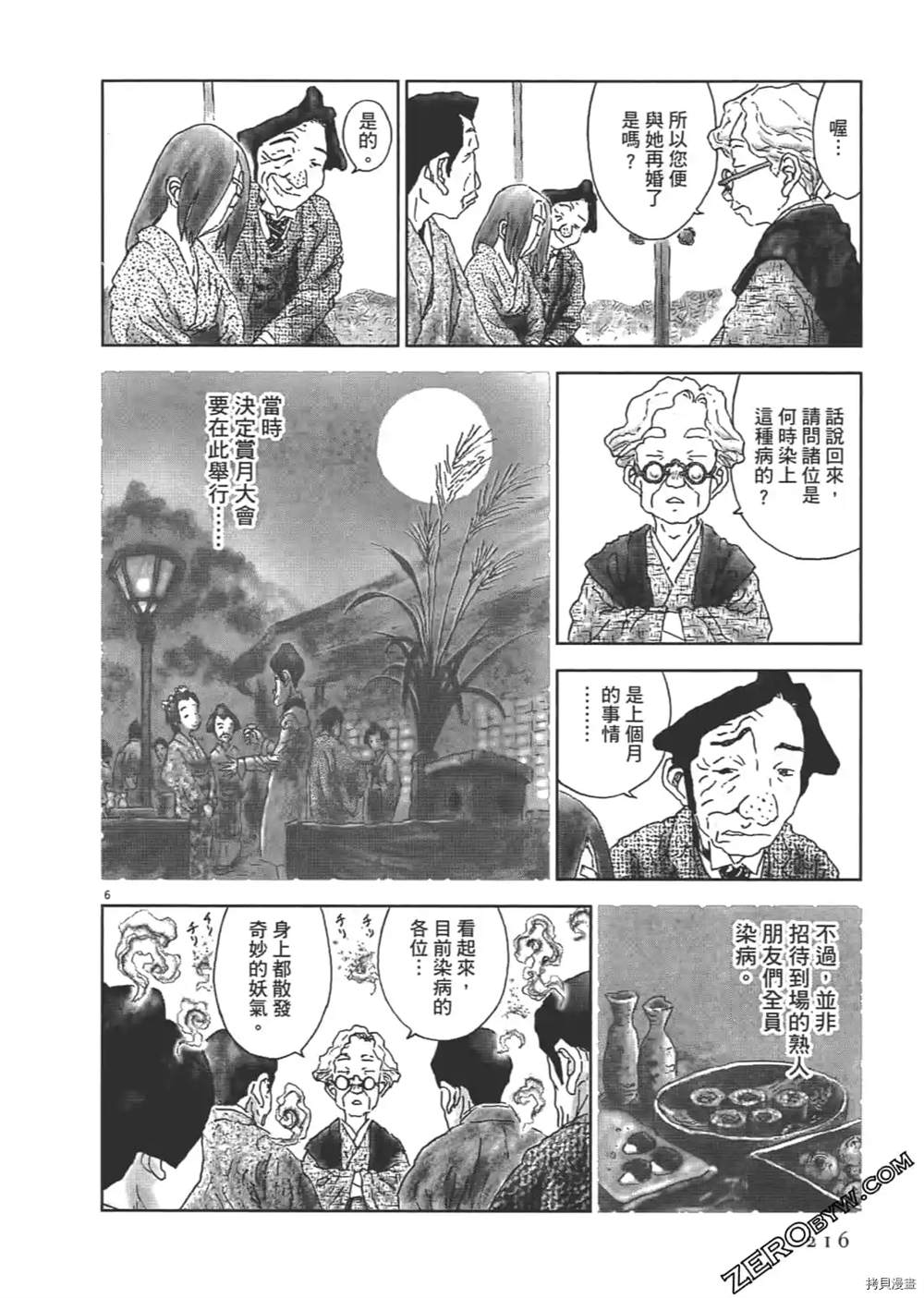 第217页
